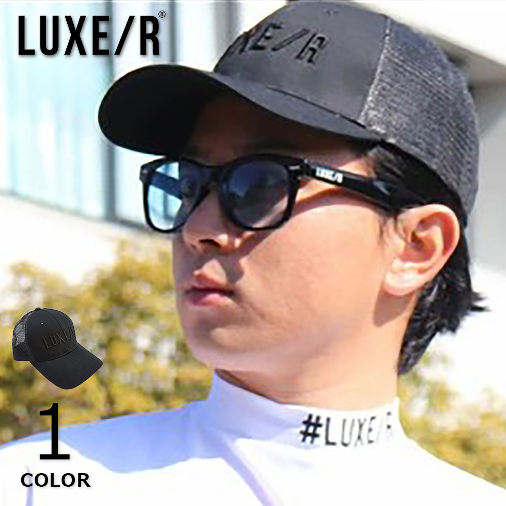 立体3D刺繍ロゴメッシュキャップ【LUXE/R GOLF(ラグジュゴルフ)】