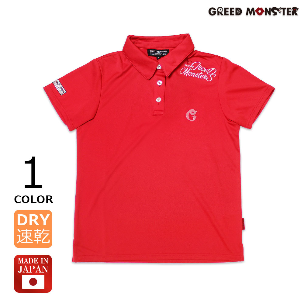 国産ショルダープリント半袖ポロシャツ【GREED MONSTER】