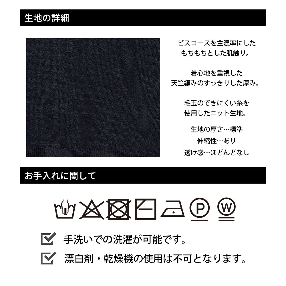 【LADIES】VIVAHEART ロゴニット