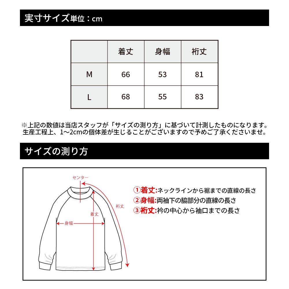 【MENS】SY32 GOLF ストレッチSYGロゴ長袖モックネック