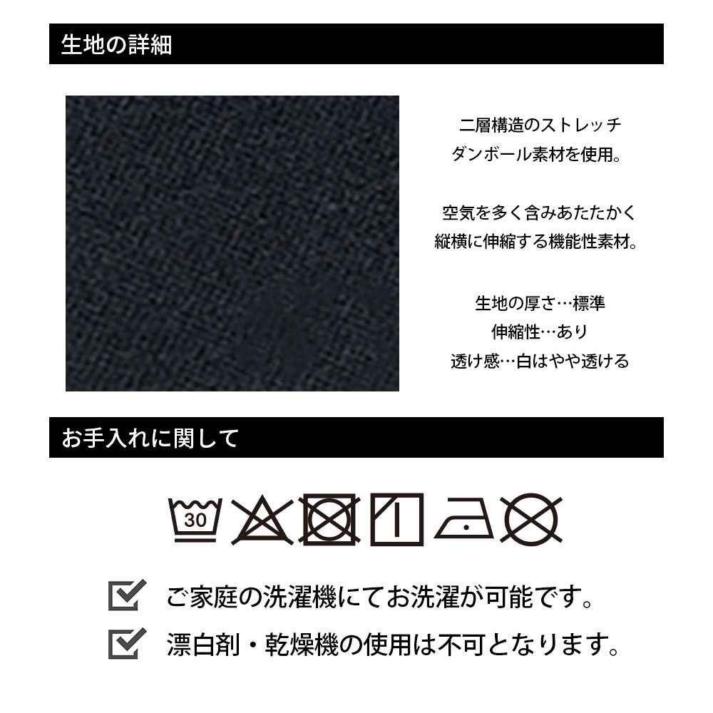 【MENS】SY32 GOLF ストレッチSYGロゴ長袖モックネック