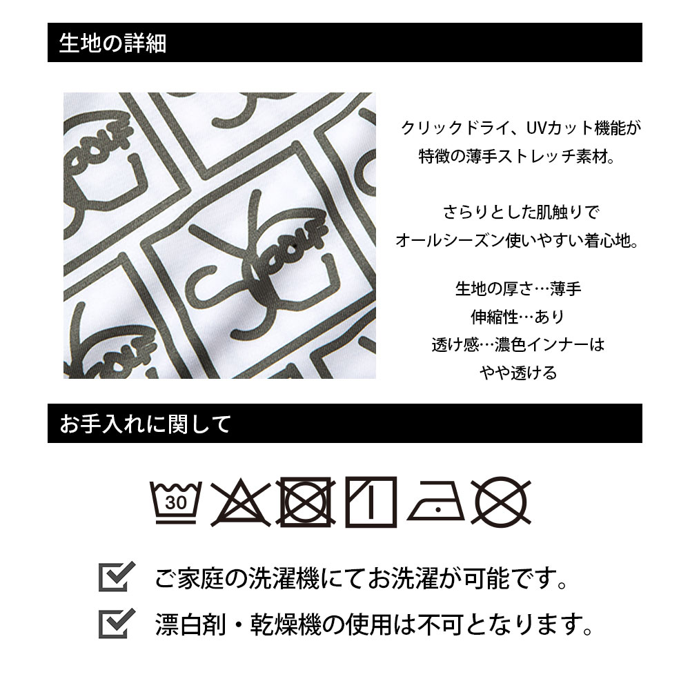 グラフィックモックネックシャツ【SY32 GOLF】