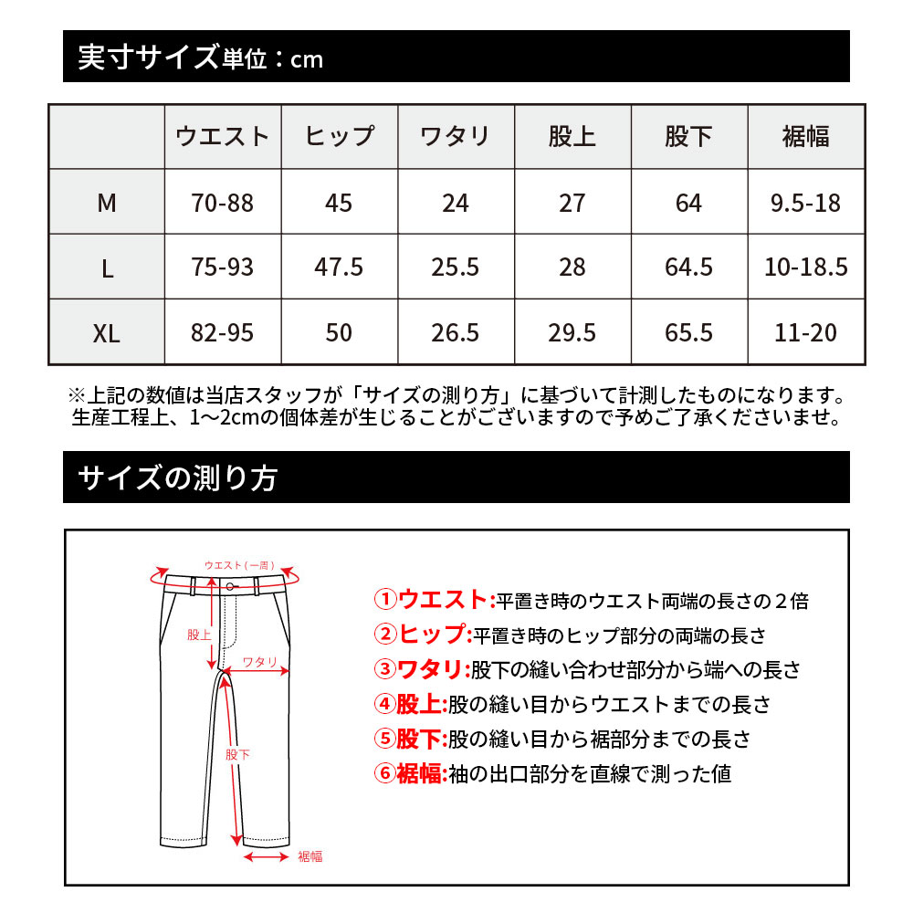 【MENS】LUXE/R GOLF 撥水加工メッシュサイドラインストレッチスリムパンツ