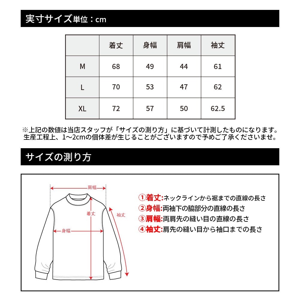 【MENS】LUXE/R GOLF スムース切替デザインモックネックカットソー