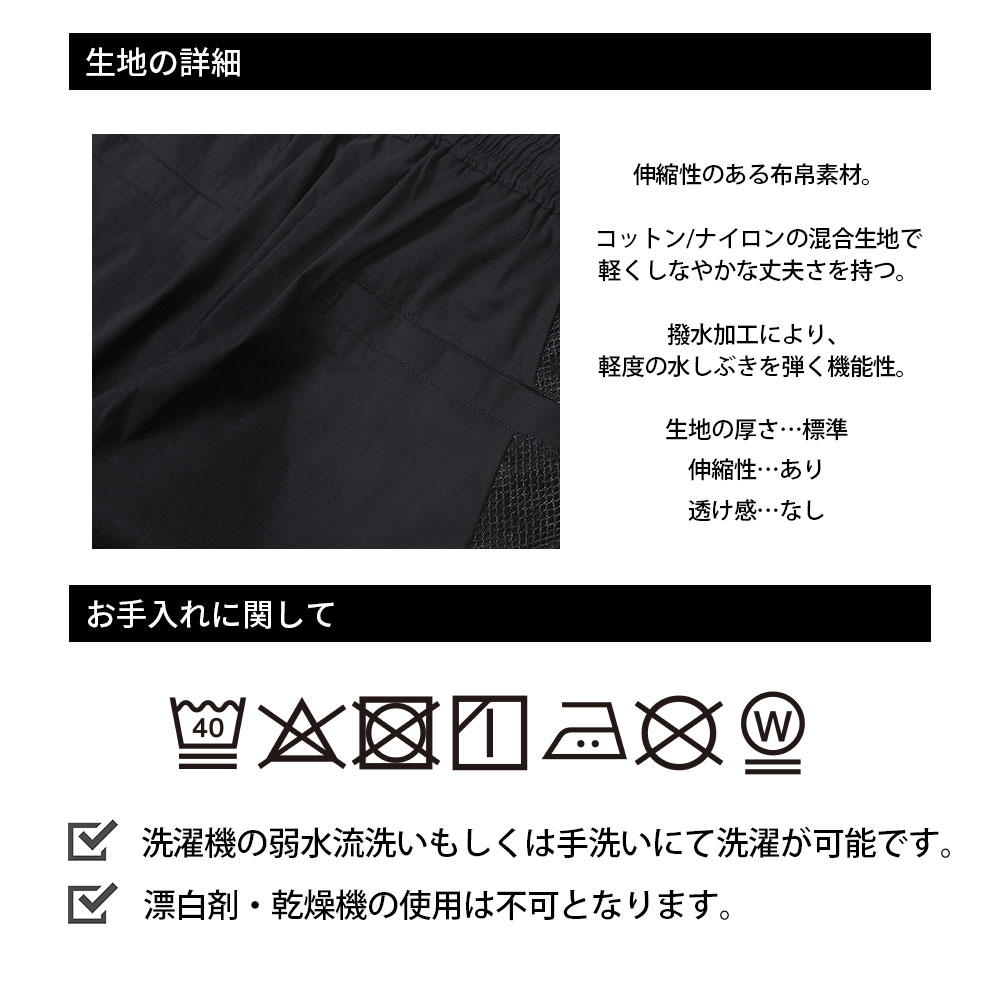 撥水加工メッシュ切替デザインストレッチスリムパンツ【LUXE/R GOLF(ラグジュゴルフ)】