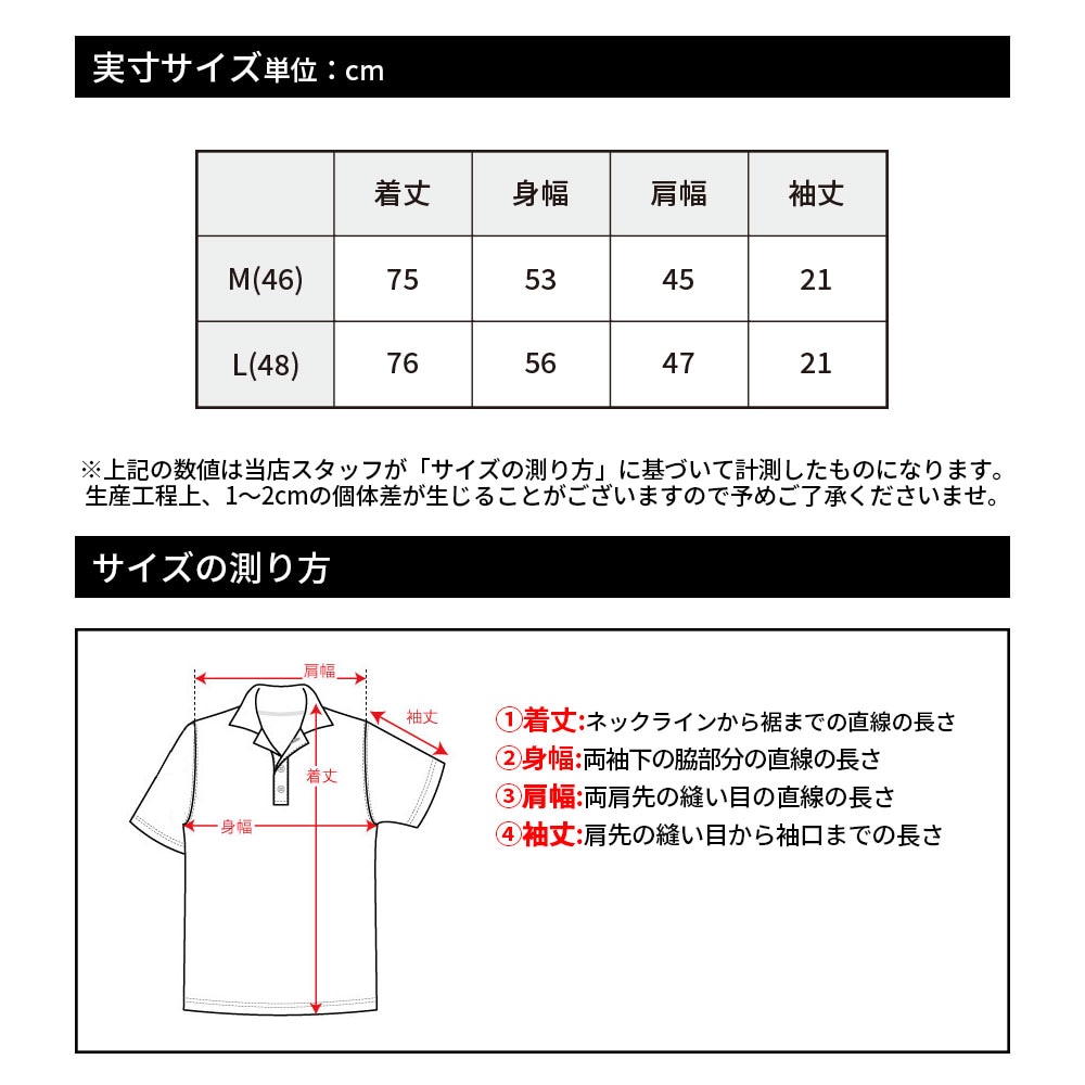 バックロゴ半袖ポロシャツ【J.LINDEBERG】