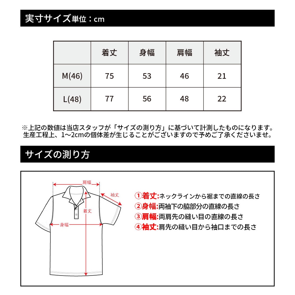 ショルダーロゴ半袖ポロシャツ【J.LINDEBERG】