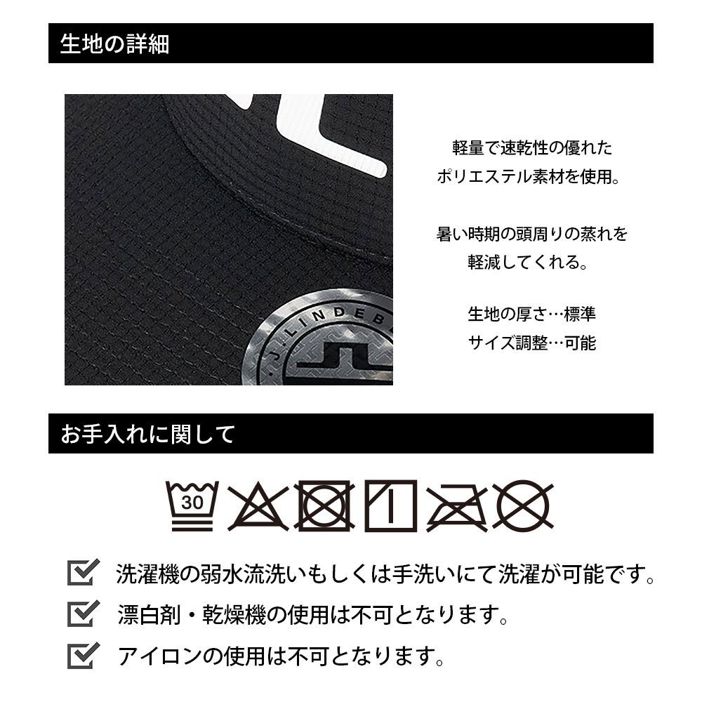 ロゴキャップ【J.LINDEBERG】