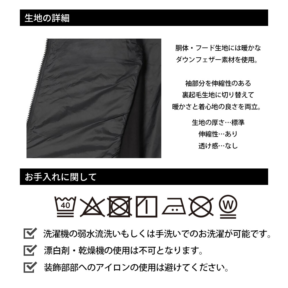 【MENS】LUXE/R GOLF ダウンフードジャケット