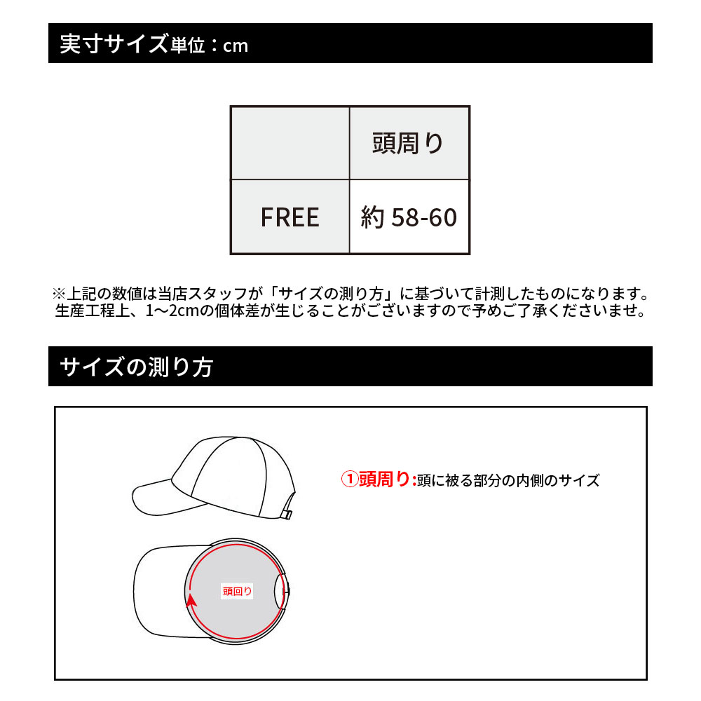 サイドメッシュキャップ【LUXE AKM PLUS】