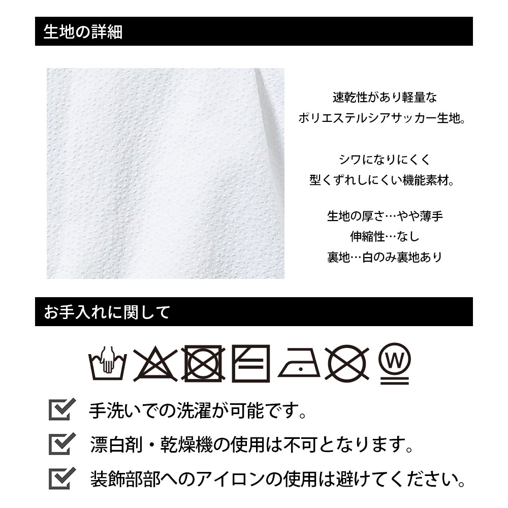 シアサッカーロングパンツ【LUXE AKM PLUS】