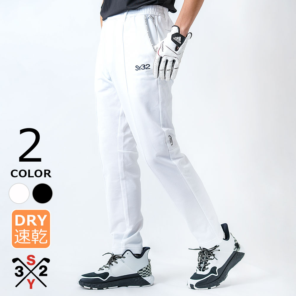 DRYスウェットパンツ【SY32 GOLF】