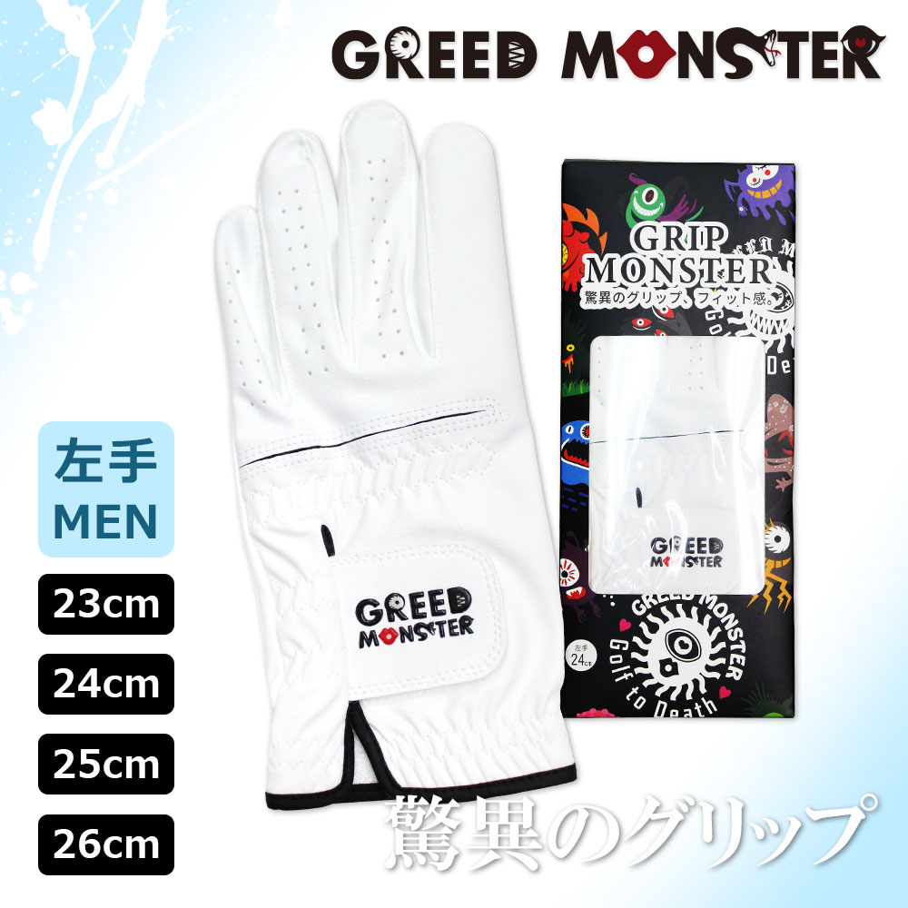 (メンズ左手用)オリジナルロゴグローブ サイズ23-26cm【GREED MONSTER】