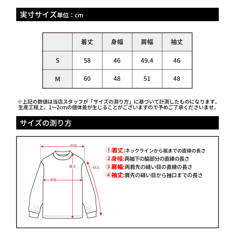 CARVICO 450 VUELTAハイネック長袖カットソー【SY32 GOLF】