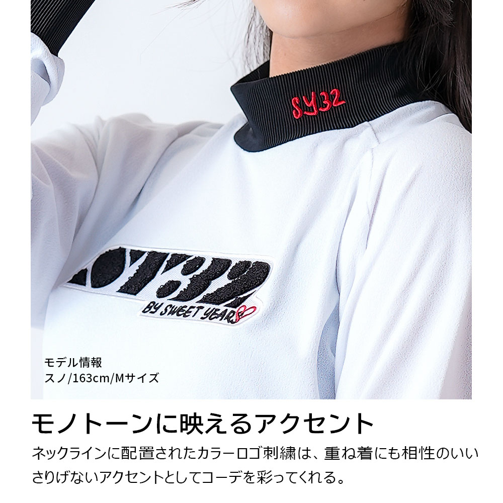 CARVICO710 PANTELLERIA パイルモックネック【SY32 GOLF】