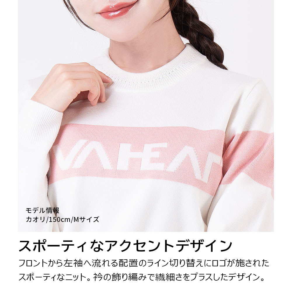 【LADIES】VIVAHEART ロゴニット
