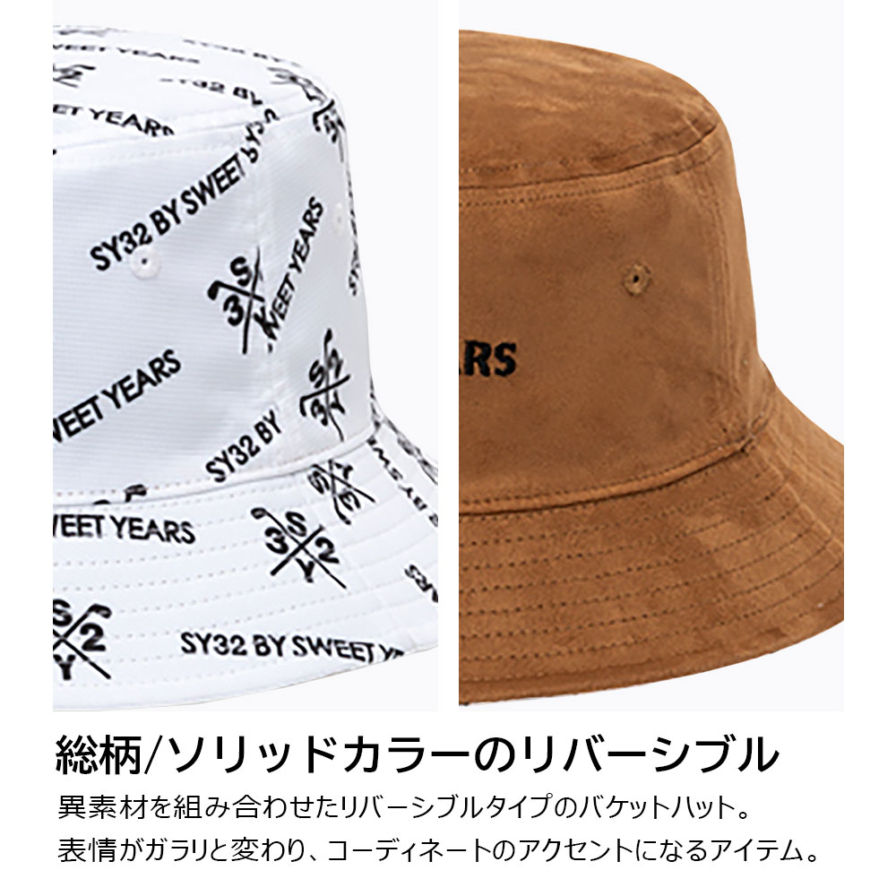 リバーシブルハット【SY32 GOLF】