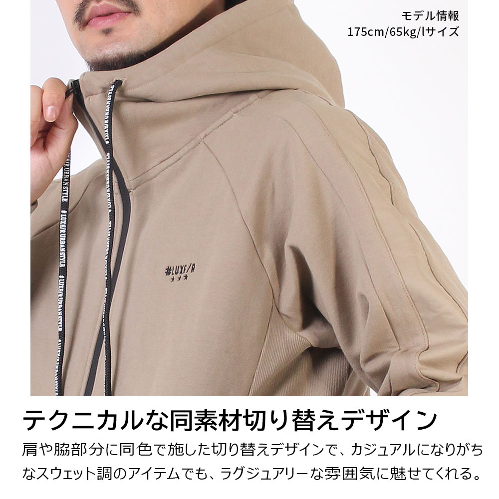 フリース×ナイロン切替フードジャケット【LUXE/R GOLF(ラグジュゴルフ)】