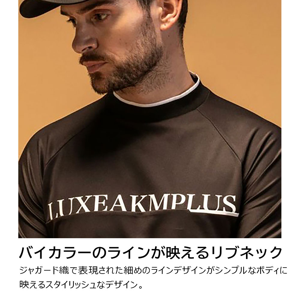 バックロゴモックネック【LUXE AKM PLUS】