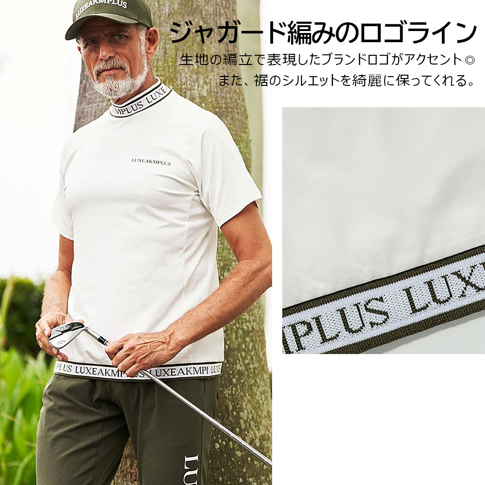 カラーロゴモックネックカットソー【LUXE AKM PLUS】