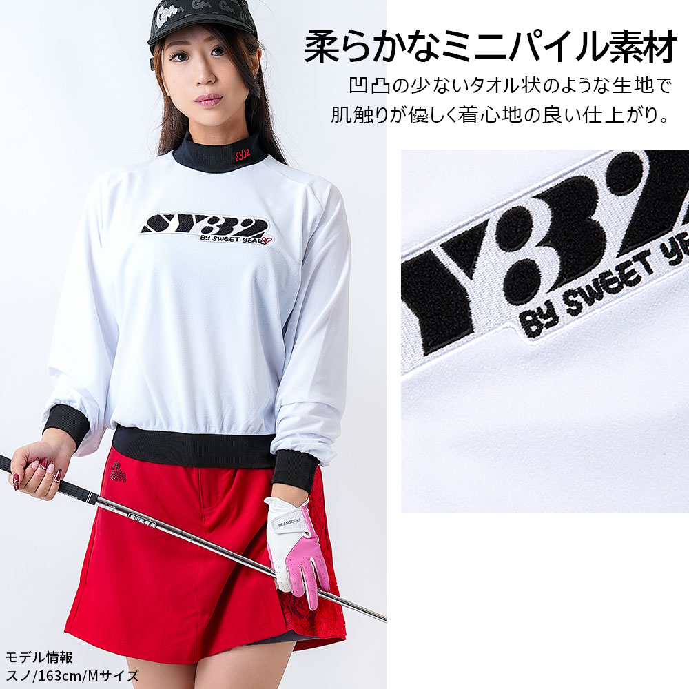 CARVICO710 PANTELLERIA パイルモックネック【SY32 GOLF】