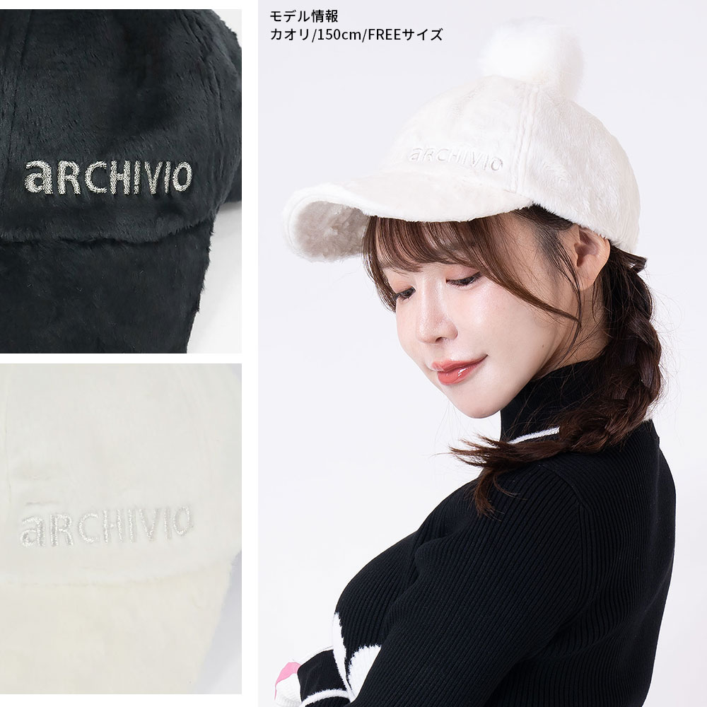 ボンボンファーキャップ【archvio】