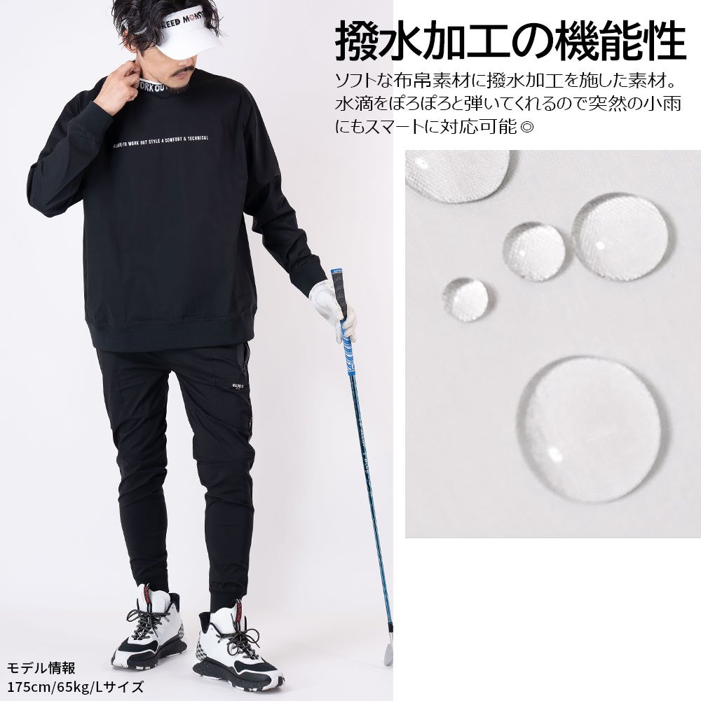 【MENS】LUXE/R GOLF 撥水加工メッシュサイドラインストレッチスリムパンツ