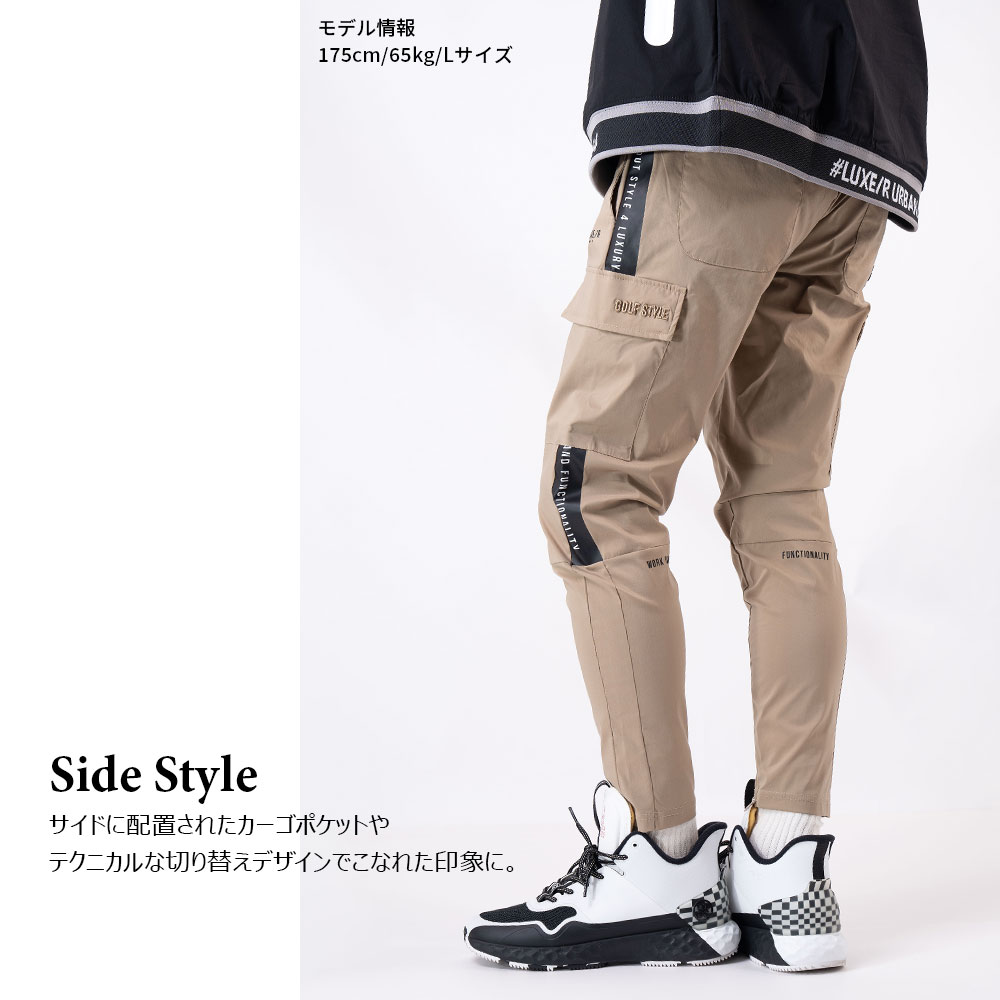 ストレッチスリムカーゴパンツ【LUXE/R GOLF(ラグジュゴルフ)】