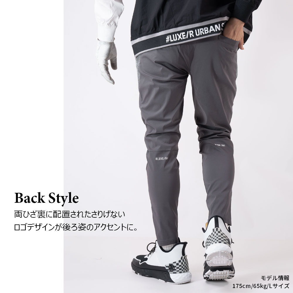 撥水加工メッシュ切替デザインストレッチスリムパンツ【LUXE/R GOLF(ラグジュゴルフ)】