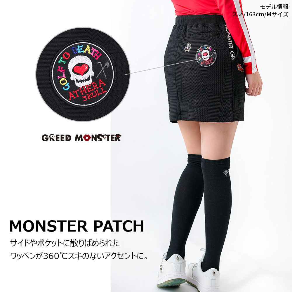 ジャガードロゴテープ スカート【GREED MONSTER】