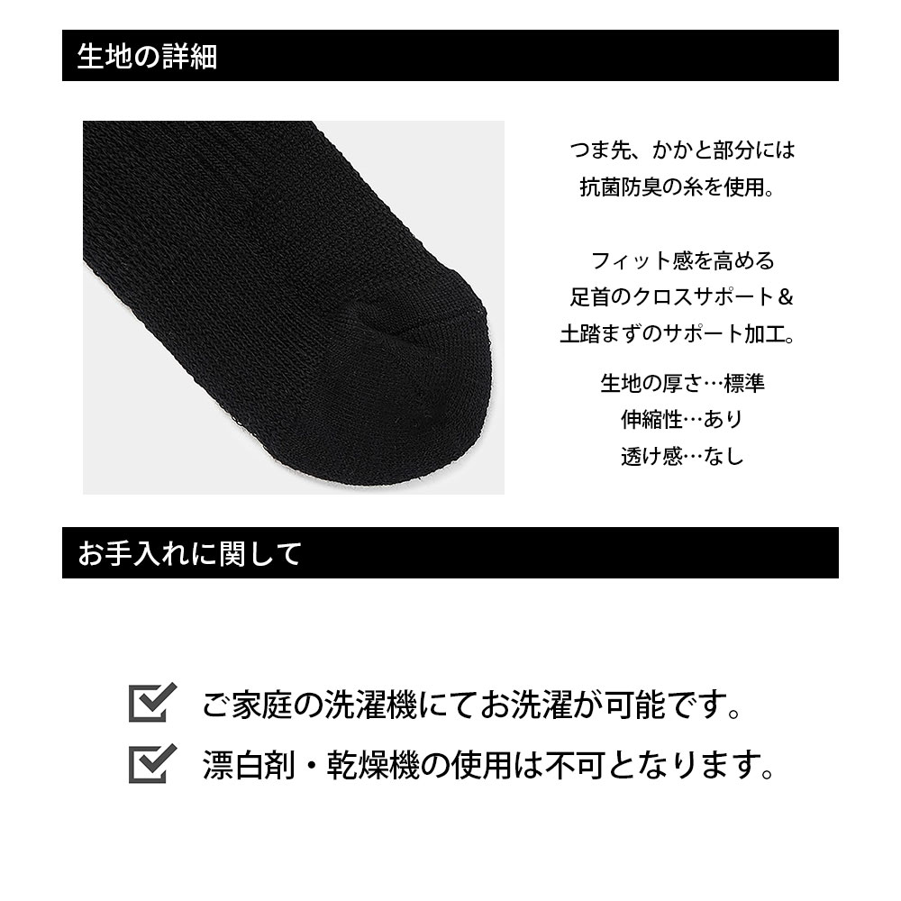 ワンポイントハイソックス【VIVAHEART】