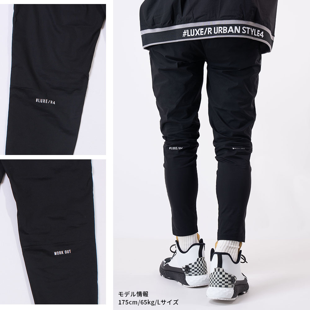 撥水加工メッシュ切替デザインストレッチスリムパンツ【LUXE/R GOLF(ラグジュゴルフ)】