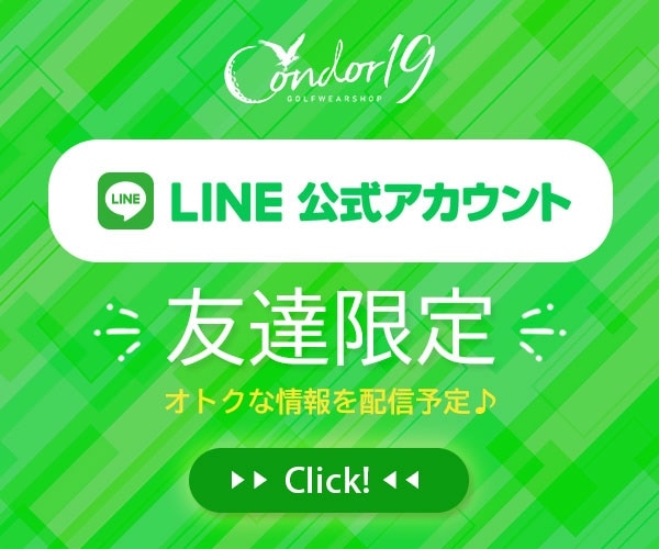 ライン